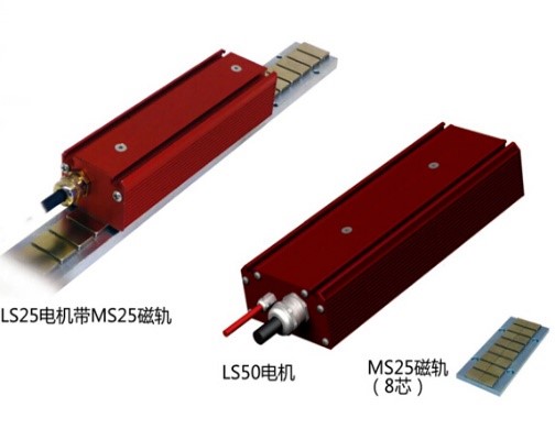 直線(xiàn)電機(jī)