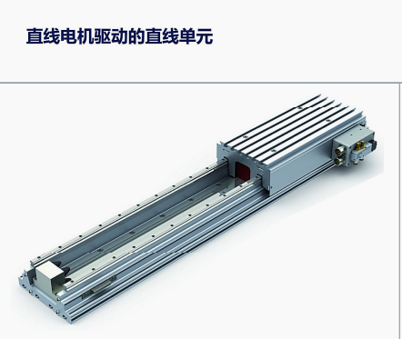 直線電機(jī)驅(qū)動(dòng)模組 iLD 50-6